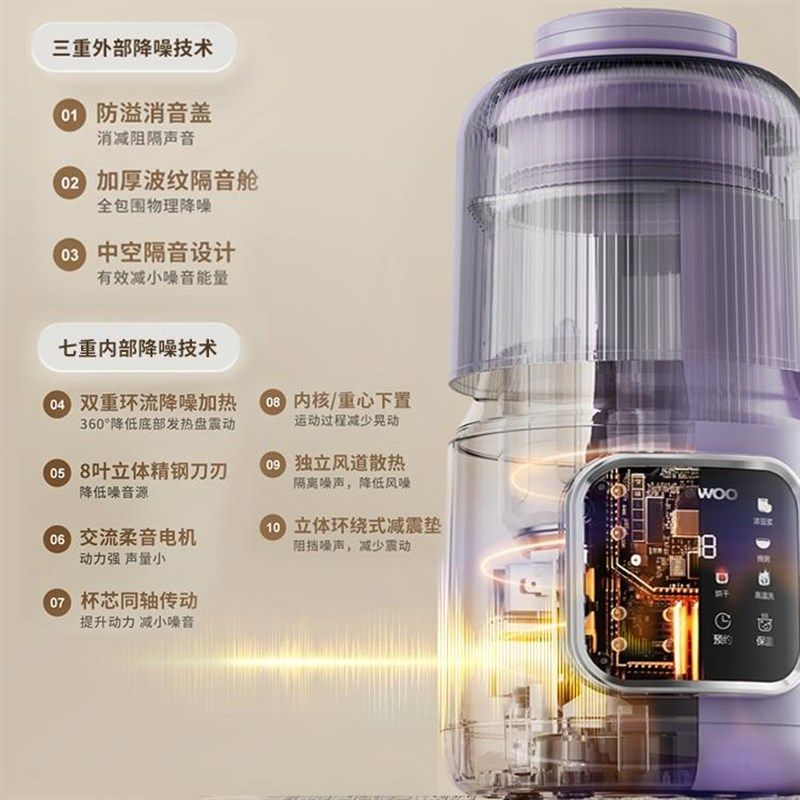 【彩屏触控】大宇破壁机柔低音家用豆浆机多功能料理机榨汁机辅食,厨房电器,破壁机,淘宝优惠券,粉丝福利购,淘宝优惠卷