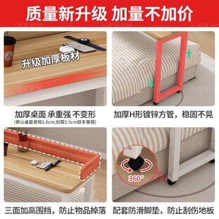跨床桌卧室床上懒人桌书桌电脑桌长条桌程潇同款学习桌家用可移动