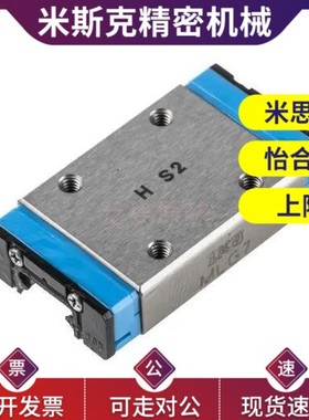 IKO直线导轨滑块MLG7 MLG9 MLG12 MLG15 加长滑块 加长自润滑块