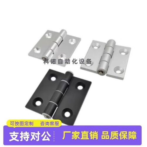 铰链48合页HFC21-35C/48B/62B/79B/22铝合金20/35A/35B/62A/62/79