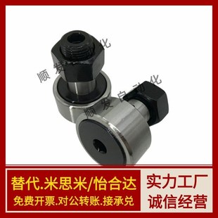 d12A d20A d24A 凸轮轴承随动器BPF05 d30B d10A d30A BPF25