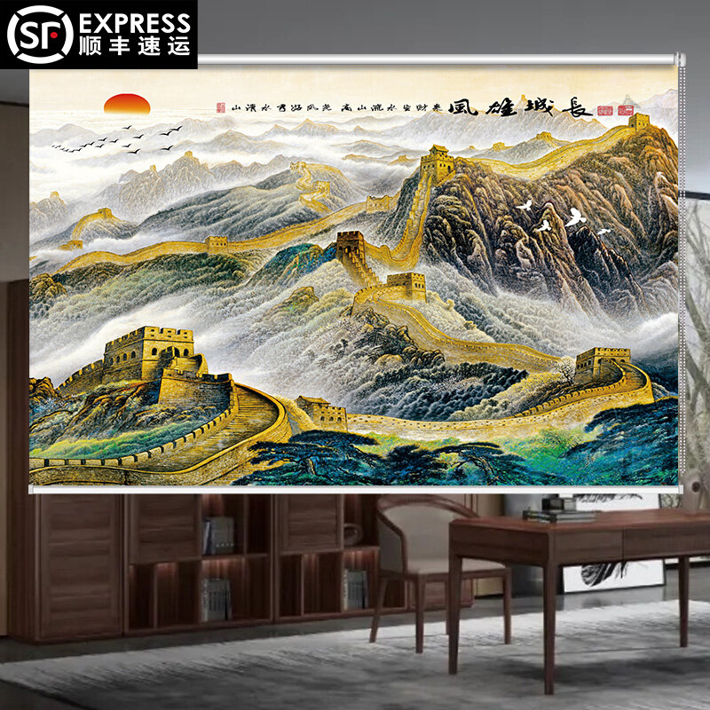 卷帘窗帘意境山水画客厅会议室办公室书房卧室隔断全遮光升降打孔