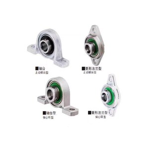 HBRS HBR HBRSX 不锈钢滚珠轴承座组件 HBT