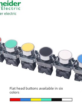 施耐德平头按钮开关XB2BA31C自覆位红色停止42C绿色启动ZB2BE102C