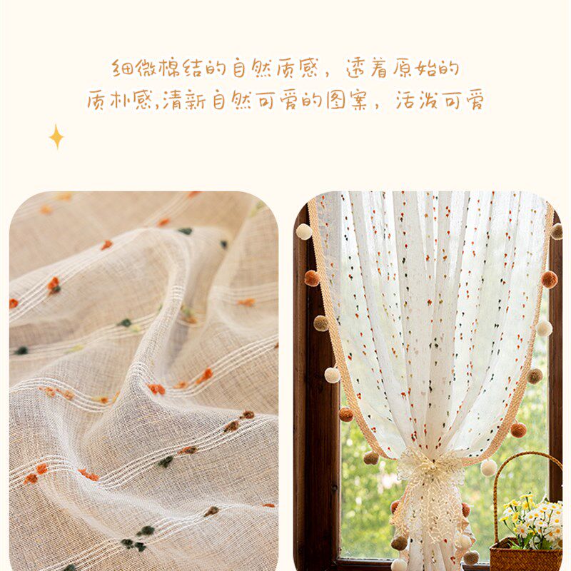 彩虹糖豆棉麻窗帘多巴胺可门帘儿童公主风少女卧室毛球纱帘奶油风