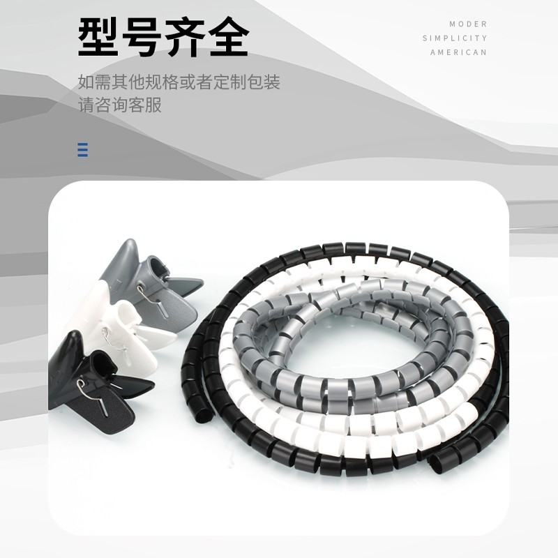 包线管网线收纳电脑理线电线保护套理线器数线管数据线收纳开口式