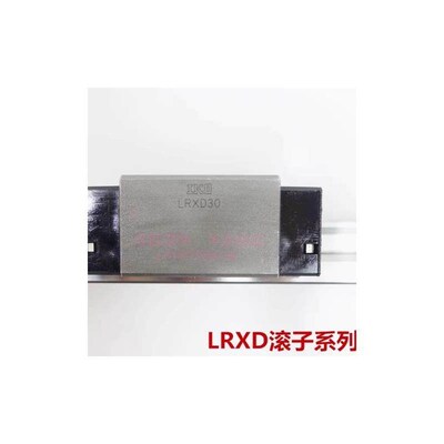替代IKO导轨滑块LRXDC20 MXD12 LRXD15 25 30 LRXDG35 MXDG45 55C