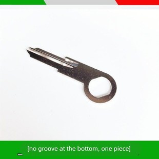 金鹏502骁500贝纳利TRK502X金鹏552X骁702X钥匙坯子丕子折叠钥匙