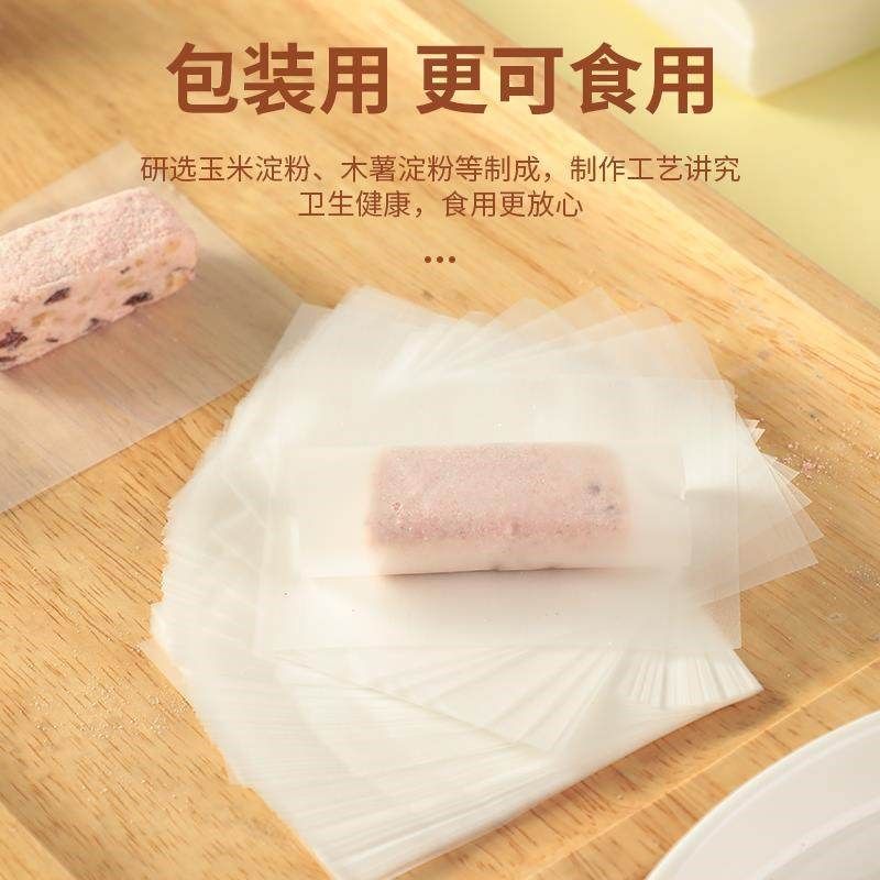 阿胶糕糯米纸包装牛扎糖冰糖葫芦手工糖衣固元膏江米纸可食用糖纸,厨房/烹饪用具,烘焙用纸,淘宝优惠券,粉丝福利购,淘宝优惠卷