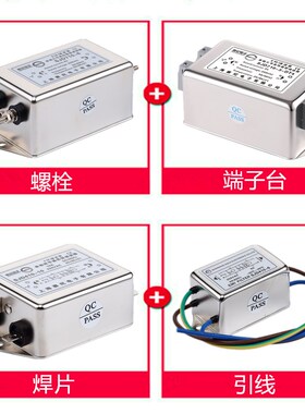 12V 24V 48V110V双节直流电源滤波器端子台SJD430D-3A6A10A20A30A
