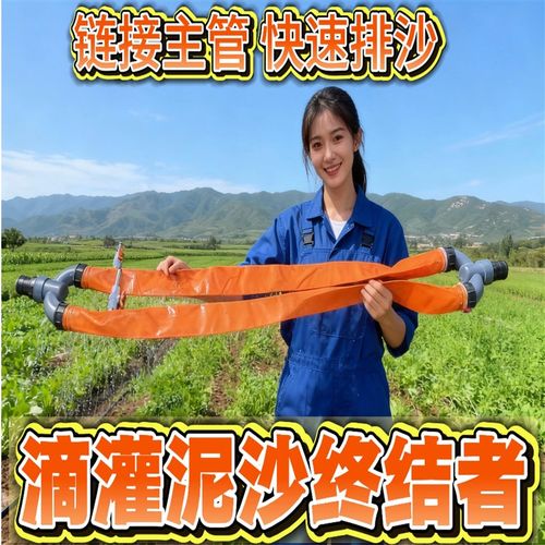 款农用滴灌过滤带泥沙过滤器泥浆过滤泥沙过滤砂石养殖过滤