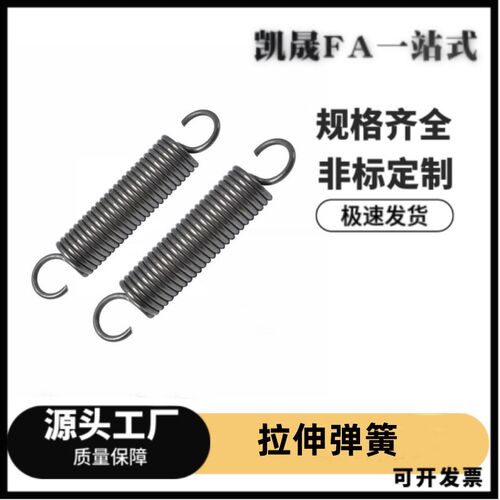 YAWY/E-YAWY-D12/14/16/18/20-L35/40/50/60/70/80/100/175拉簧