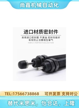 ASAC-0806/1005/1008/1210/1412/1416/2020/2030-TH/M/L缓冲器366