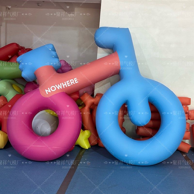 充气壶铃哑铃气模热气球爱心花朵汉字卡通商业美陈布置定制