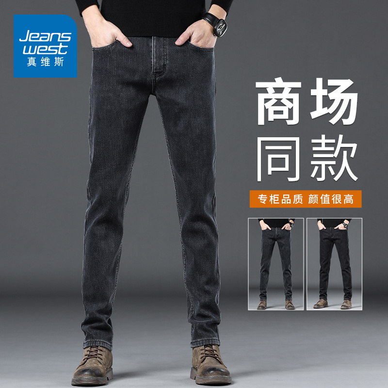 真维斯纽扣长裤牛仔裤修身直筒