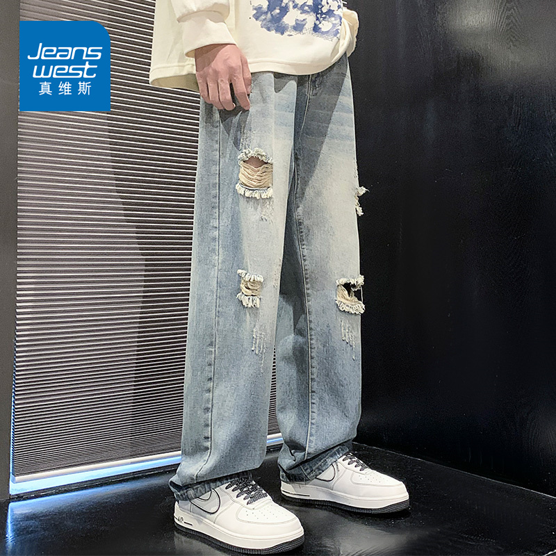 真维斯百搭破洞乞丐牛仔裤子