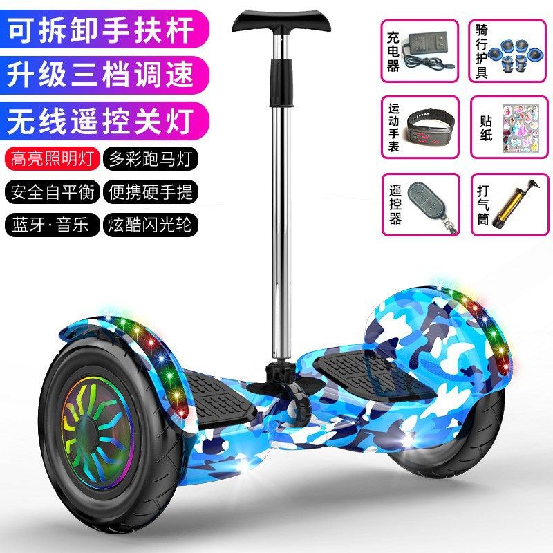 高端智能通用电动平衡车儿童双轮小孩学生成年通用平衡车自平行车