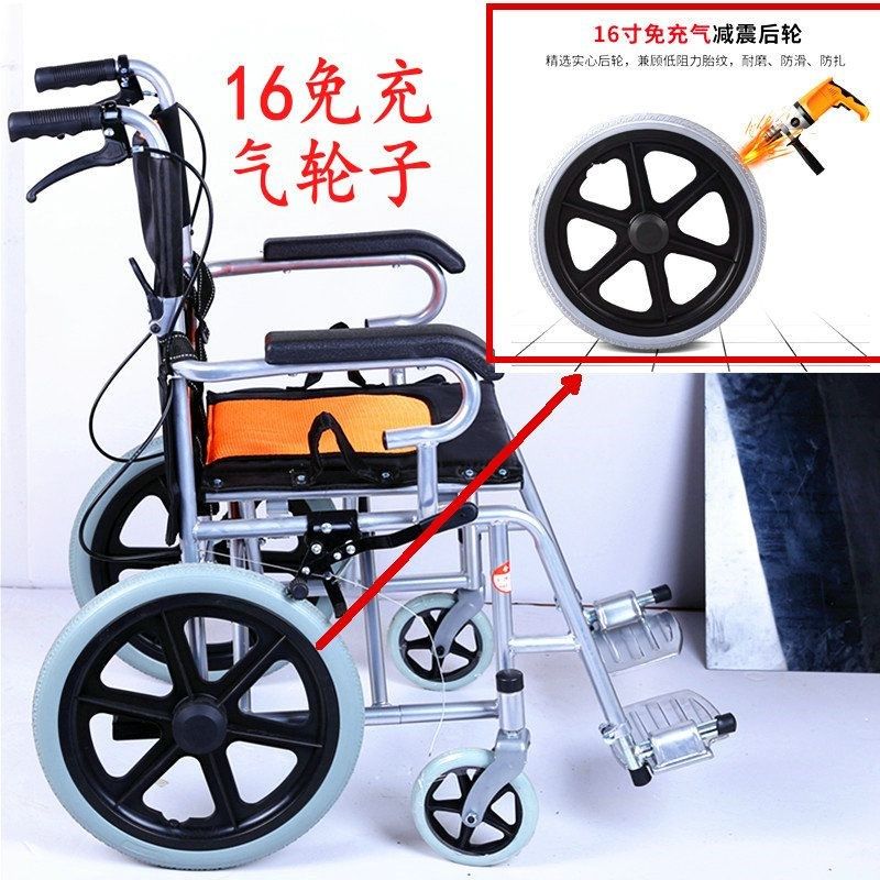 轮椅配件轮椅16寸轮子通用实心胎轮子后轮16175实心轮子外轮胎