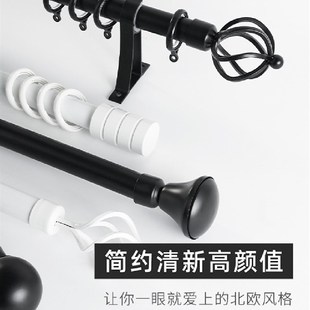 窗帘罗马杆窗帘一整套全套双轨z道铝合金杆子架打孔款顶装双层加