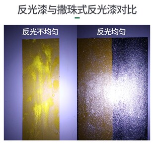 道路反光漆水泥安全岛夜光超亮交通警示漆马路画线白黄色反光油漆