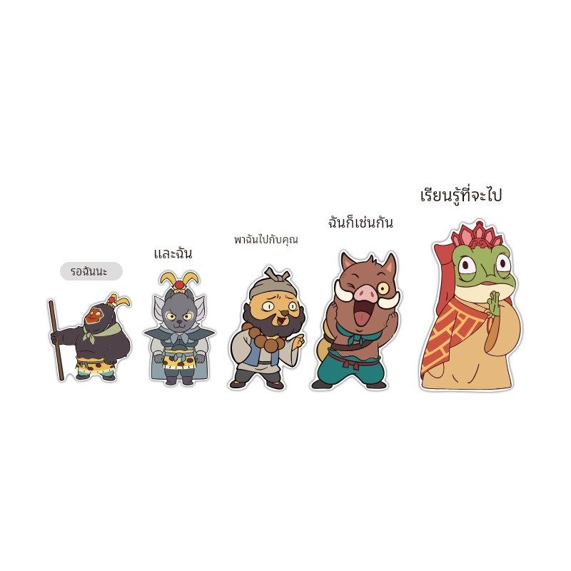 浪浪山小妖怪墙贴教室氛围布置装饰班级文化托管教培机构励志标语,家居饰品,文化墙贴,淘宝优惠券,粉丝福利购,淘宝优惠卷