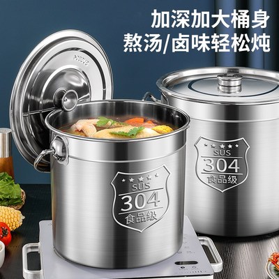 304不锈钢水桶手提式幼儿园商用手提桶储油桶汤桶带盖食堂储水桶
