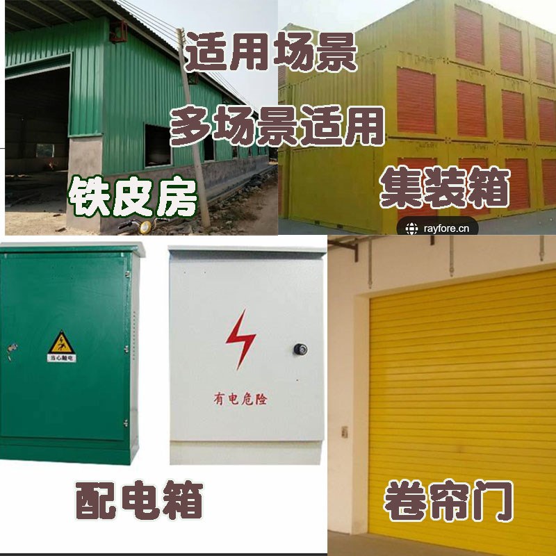 卷帘门改色漆卷闸门翻新防x腐防锈白色水性金属漆喷漆铁门油漆