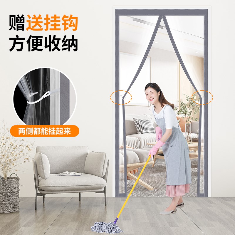 空调门帘防走冷透明厨房隔断油烟门帘免打孔O魔术贴磁块隔离暖气