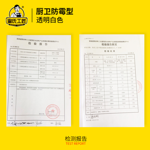 皇氏工匠厨卫防霉型玻璃胶中性硅酮胶防水防黑透明白色密封结构胶