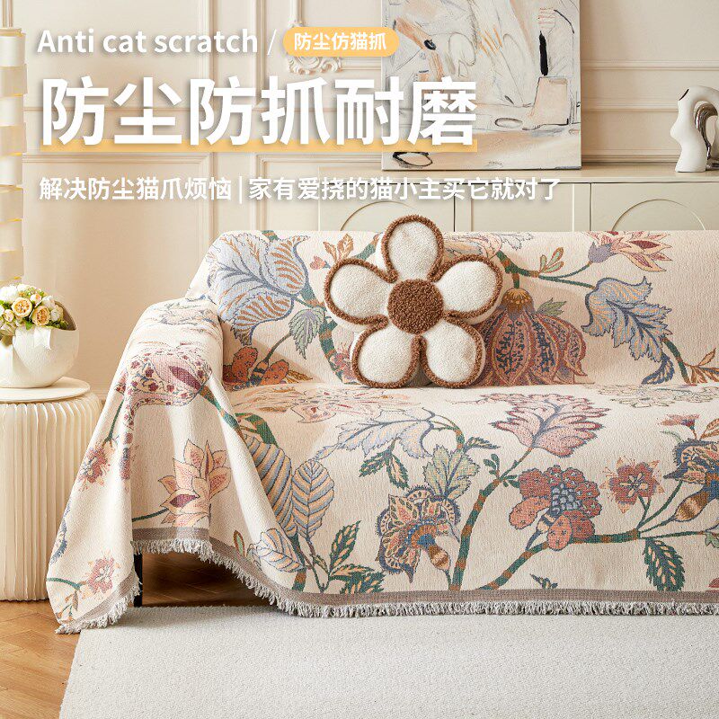 高级感沙发盖布巾防猫抓四季通用雪尼尔全盖一整张盖巾2024款新款