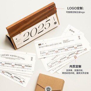 2025年木质台历蛇年创意日历桌面摆件办公室手撕翻页月历新款定制