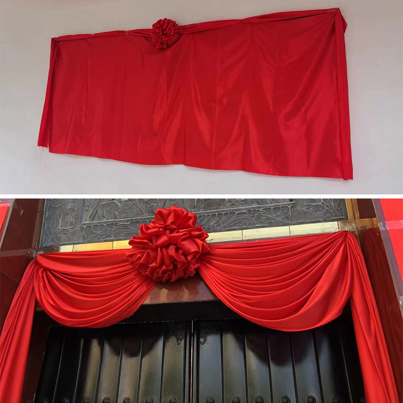 定制开业红布牌匾揭幕红绸布剪彩揭幕仪式套装揭牌道具开业仪式布