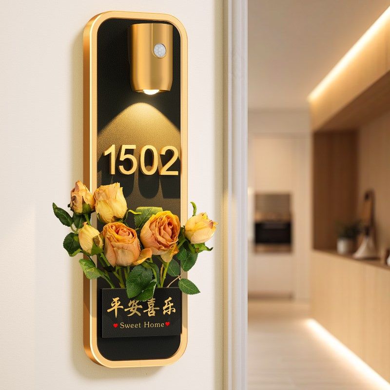 2024年新款门牌号高级感轻奢创意入户门口号码牌家用入户门装饰别,文具电教/文化用品/商务用品,标志牌/提示牌/付款码,淘宝优惠券,粉丝福利购,淘宝优惠卷