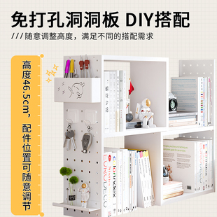 桌面收纳盒置物架洞洞板自由伸缩办公文件架加厚书架靠墙转角组合