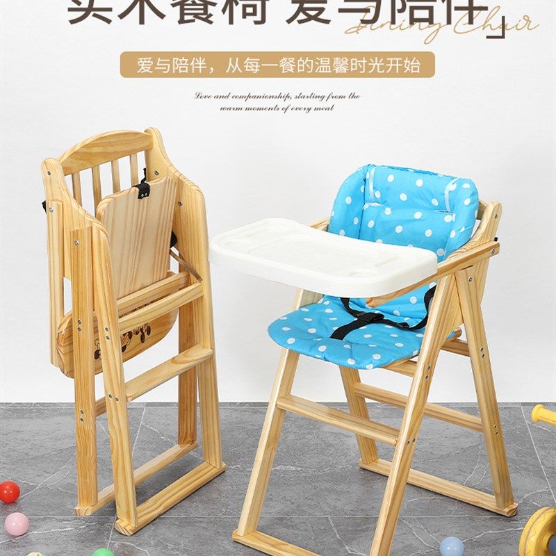 实木婴儿餐椅酒店商业儿童餐桌椅便携式折叠家庭婴儿餐椅,住宅家具,儿童餐椅/成长椅,淘宝优惠券,粉丝福利购,淘宝优惠卷