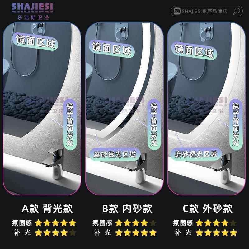 智能半圆镜子防雾浴室镜触控屏幕带灯化妆室梳妆壁挂墙LED化妆异,家装主材,浴室镜,淘宝优惠券,粉丝福利购,淘宝优惠卷