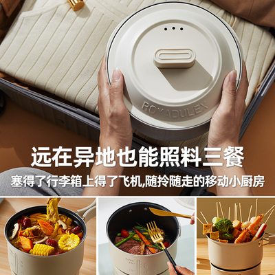 罗娅可携式快煮锅1000W小电锅多功能锅宿舍旅行出差折叠两件式电