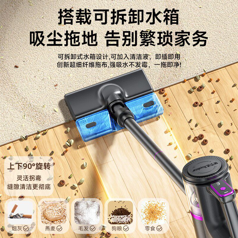 吸尘器家用大吸力扫吸拖三合一吸尘机小型无线手持猫毛一体机2298