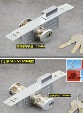 铝合金宏盈断桥铝肯德基门40加长锁芯双面通用6065mm门厚双头门锁