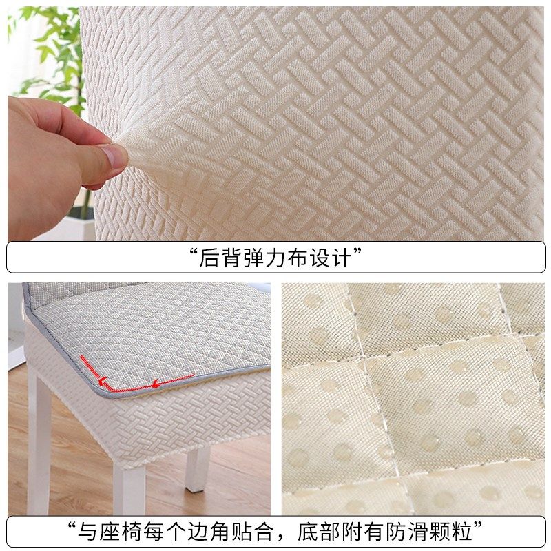 椅子套罩2025新款高级感家用座椅套四季通用餐桌餐椅套凳子保护套