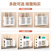 路由器收纳盒插排网络无线遮挡箱家用电视光猫放置免打孔置物架