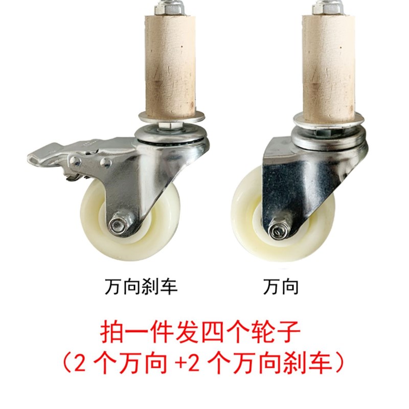 圆管轮万向轮货架操作台户双轴承尼E龙耐磨脚轮推车轮子刹车大承