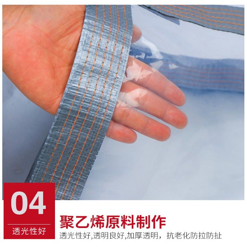 大排档透明围布帐篷布加厚门帘户外防雨布防水布挡风保暖伸缩雨棚