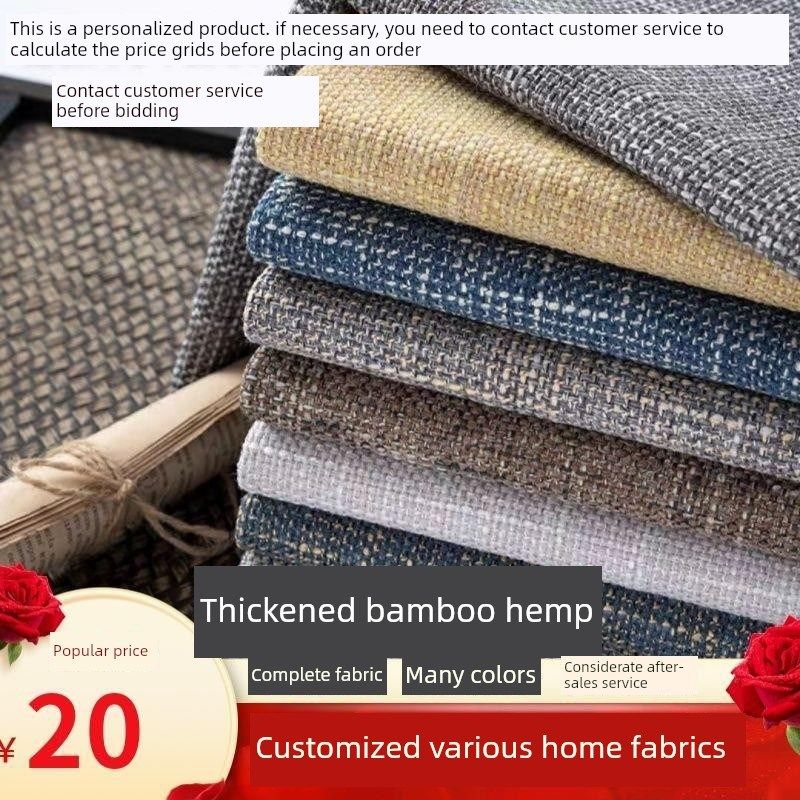 定做加厚粗麻布沙发套沙发套餐椅套防尘套台布布艺折叠,居家布艺,沙发套,淘宝优惠券,粉丝福利购,淘宝优惠卷