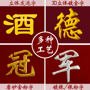 高档锦旗定做医生感谢老师送民警驾校教练定制订做服务幼儿园旌旗