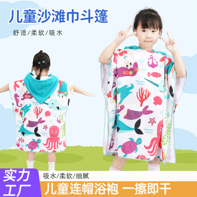 超细纤维连帽儿童斗篷浴巾洗澡柔软吸水毛巾不掉毛可穿加厚沙滩巾