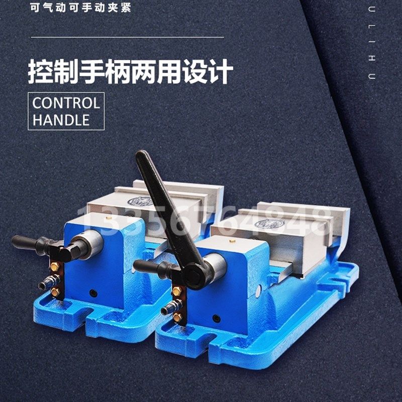 潍坊精密6寸气动虎钳快速夹具钻床角固式台虎钳快动气压平口钳CNC,五金/工具,台虎钳,淘宝优惠券,粉丝福利购,淘宝优惠卷