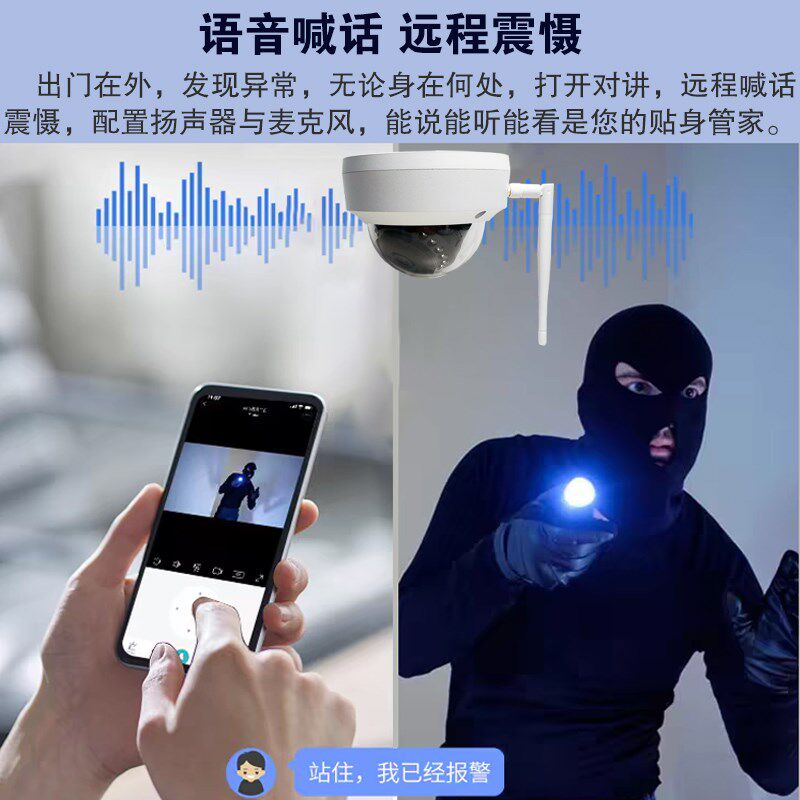 家用门口专用楼道监控无线摄像头教室广角室内夜视半球智能监控器