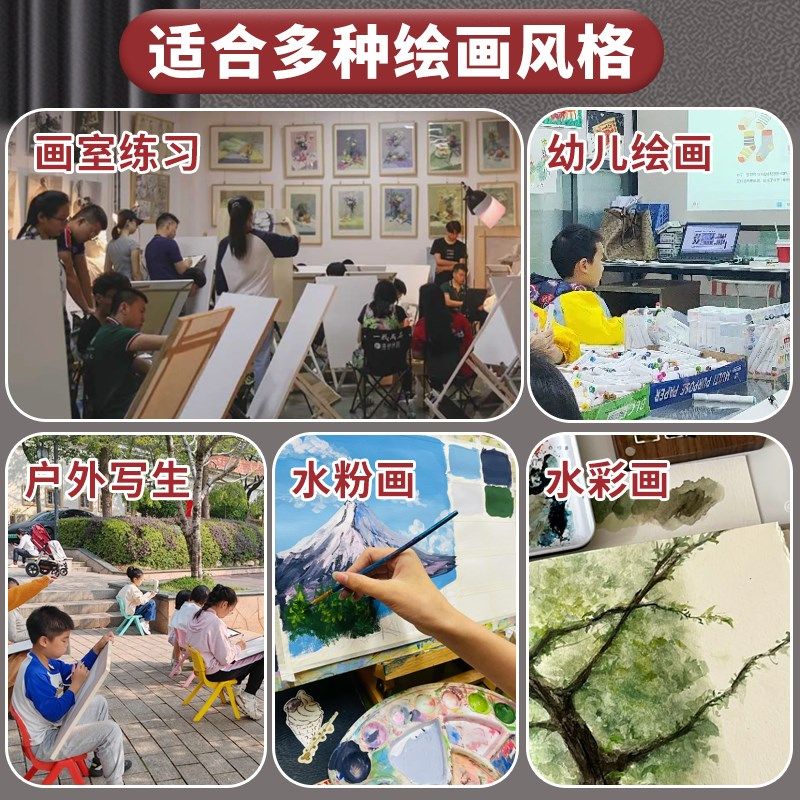 8k素描纸美术生专用1000张画纸素描水粉水彩纸4k180g画纸画室专用