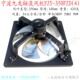 热销FNZ宁波九龙电焊机轴流风扇FZY 350单相380V带电容400 300FZD